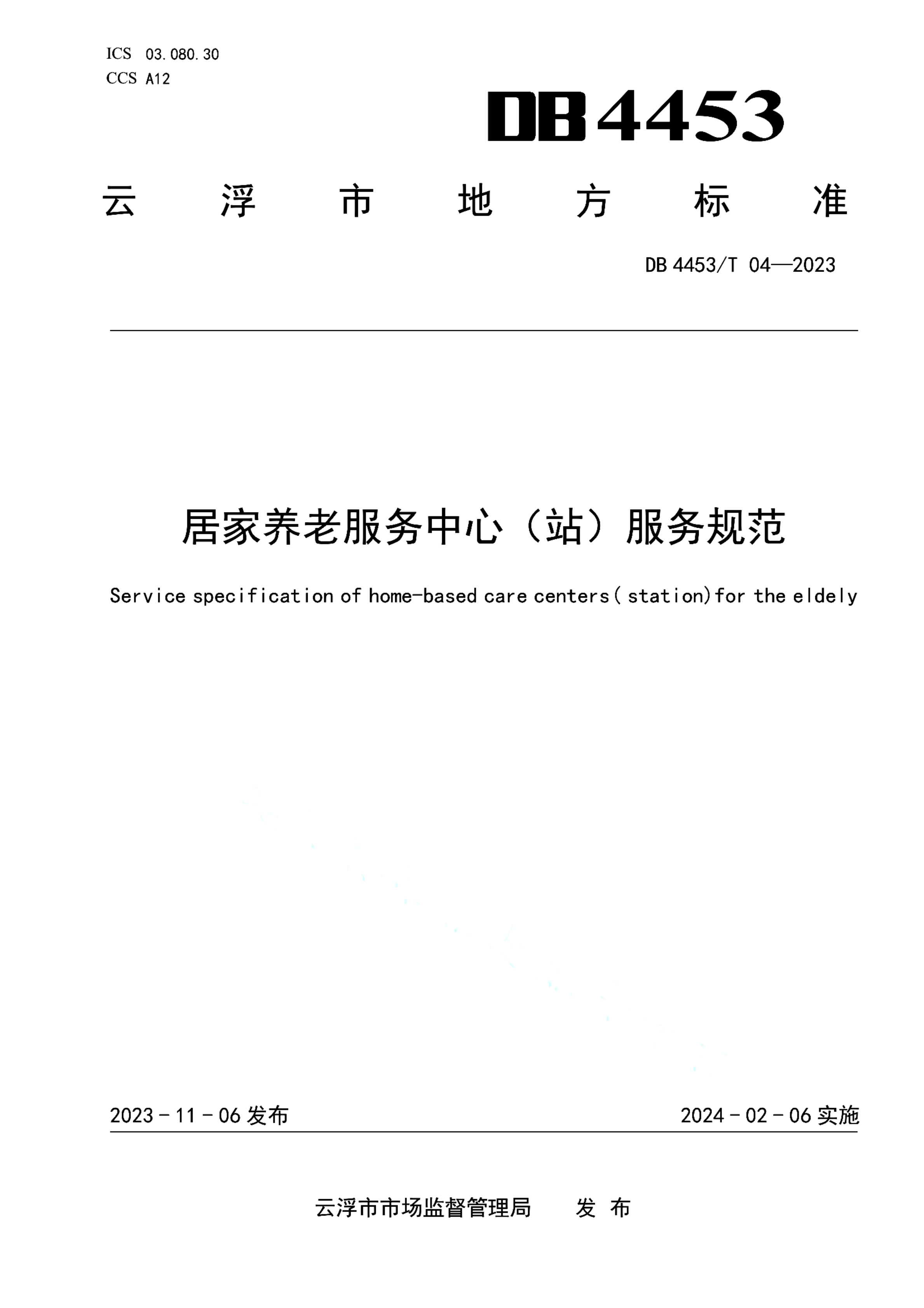 资源详情图